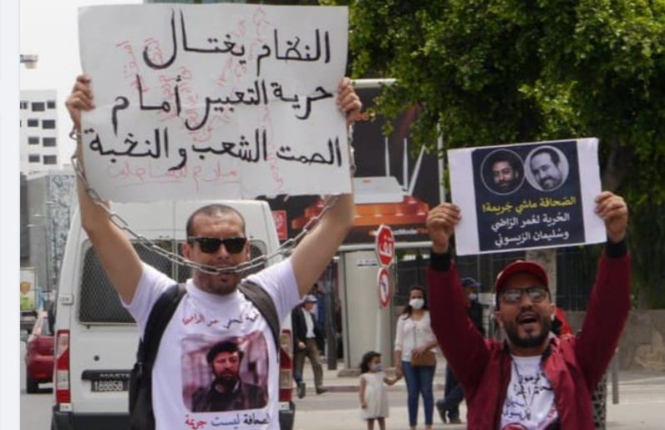 الاتحاد الدولي للصحفيين يراسل الملك محمد السادس للإفراج عن الريسوني الاتحاد الدولي للصحفيين يراسل الملك محمد السادس للإفراج عن الريسوني