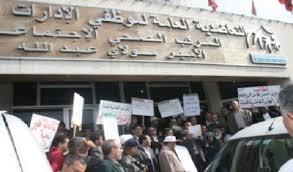 الشبكة المغربية لحماية المال العام ، و الجمعية المغربية لمنخرطي التعاضدية العامة لموظفي الادارات العمومية يشكلان "جبهة الإنقاذ" ضد الفساد في التعاضدية! الشبكة المغربية لحماية المال العام ، و الجمعية المغربية لمنخرطي التعاضدية العامة لموظفي الادارات العمومية يشكلان "جبهة الإنقاذ" ضد الفساد في التعاضدية!