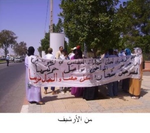 المعطلون في معركة رمضان بابن جرير... من أجل حقهم في الشغل والتعبير عن مطالبهم العادلة المعطلون في معركة رمضان بابن جرير... من أجل حقهم في الشغل والتعبير عن مطالبهم العادلة