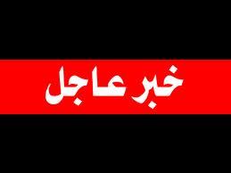تظاهرة تضامنية مع الشعب المصري للعدل والإحسان بابن جرير.. تنتهى بتدخل عنيف لقوات الأمن تظاهرة تضامنية مع الشعب المصري للعدل والإحسان بابن جرير.. تنتهى بتدخل عنيف لقوات الأمن