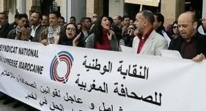 النقابة تدين الاعتداء على الصحافيين في الوقفة الاحتجاجية ليوم 2 غشت أمام البرلمان النقابة تدين الاعتداء على الصحافيين في الوقفة الاحتجاجية ليوم 2 غشت أمام البرلمان