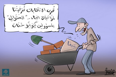 ابن جرير...رغم النداءات المتكررة...البناء العشوائي يغزو المدينة ابن جرير...رغم النداءات المتكررة...البناء العشوائي يغزو المدينة