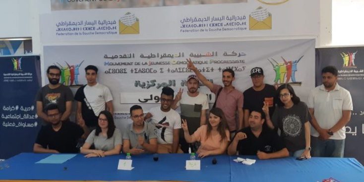 “الشبيبة الديمقراطية التقدمية” تعلن فك الارتباط السياسي مع حزبها “الاشتراكي الموحد”