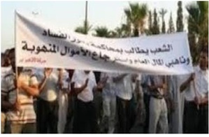 غرفة الجنايات المختصة في جرائم الأموال بمراكش تنظر في ملفات فساد ظلت عالقة... غرفة الجنايات المختصة في جرائم الأموال بمراكش تنظر في ملفات فساد ظلت عالقة...