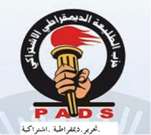 بيان حول العدوان على سوريا بيان حول العدوان على سوريا