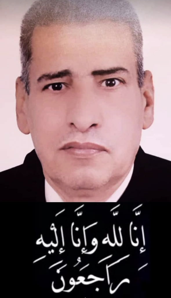 الاستاذ عبد الرزاق بناني في ذمة الله الاستاذ عبد الرزاق بناني في ذمة الله