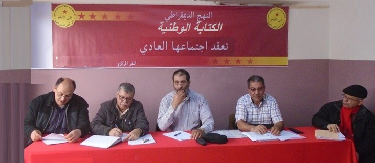 “النهج” يستنكر الزيادة في أسعار المواد الغذائية الأساسية وتحميل الفقراء تداعيات الجائحة “النهج” يستنكر الزيادة في أسعار المواد الغذائية الأساسية وتحميل الفقراء تداعيات الجائحة