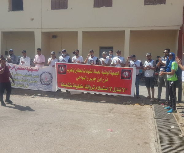 المعطلون بابن جرير ينقلون احتجاجهم اليوم أمام المستشفى الاقليمي بابن جرير المعطلون بابن جرير ينقلون احتجاجهم اليوم أمام المستشفى الاقليمي بابن جرير