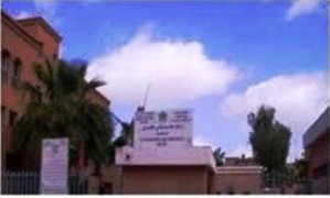 وزير الصحة يزور المستشفي الاقليمي بابن جرير وزير الصحة يزور المستشفي الاقليمي بابن جرير