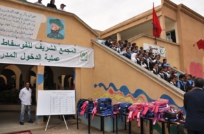 الدخول المدرسي بجهة مراكش تانسيفت الحوز .. 16 مؤسسة تعليمية جديدة تفتح أبوابها بالجهة الدخول المدرسي بجهة مراكش تانسيفت الحوز .. 16 مؤسسة تعليمية جديدة تفتح أبوابها بالجهة
