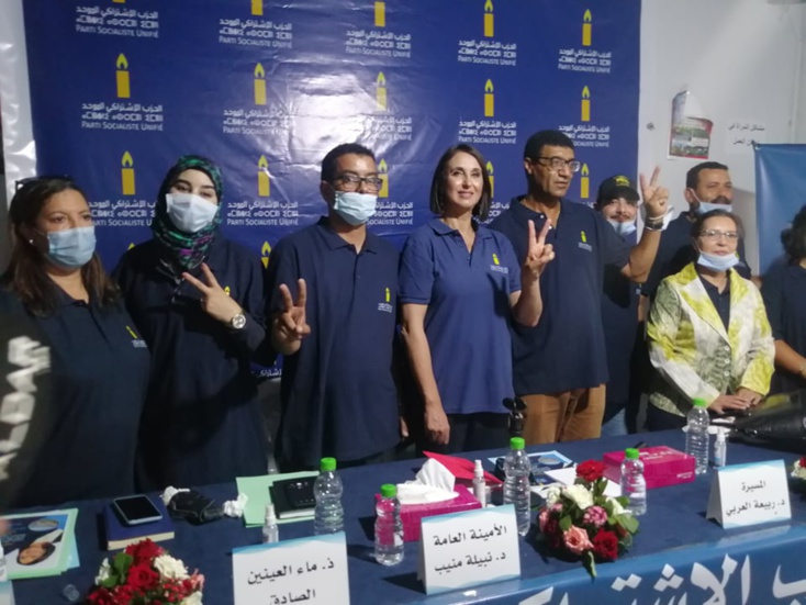 الاشتراكي الموحد: الأموال تفرق بشكل مكشوف أمام مكاتب التصويت والسلطة تلوذ بحياد مشبوه الاشتراكي الموحد: الأموال تفرق بشكل مكشوف أمام مكاتب التصويت والسلطة تلوذ بحياد مشبوه