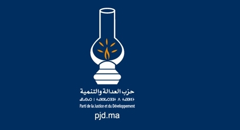 البيان الختامي للدورة الاستثنائية للمجلس الوطني لحزب العدالة والتنمية البيان الختامي للدورة الاستثنائية للمجلس الوطني لحزب العدالة والتنمية