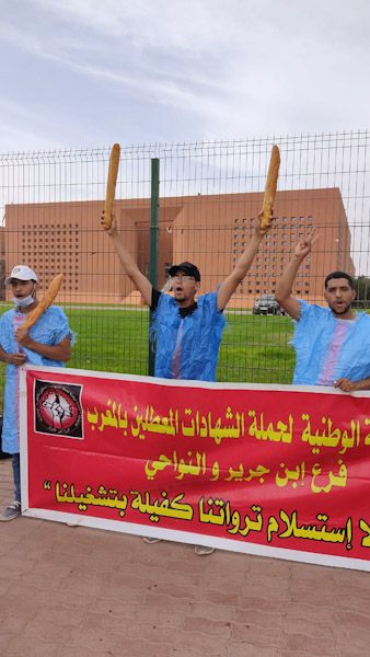 تدخل قوات الأمن بقوة لتفريق المحتجين المعطلين بابن جرير يسفر عن العديد من الإصابات في صفوفهم تدخل قوات الأمن بقوة لتفريق المحتجين المعطلين بابن جرير يسفر عن العديد من الإصابات في صفوفهم