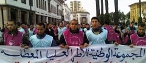 معطلون من حاملى الشهادات العليا يتعرضون للمنع والحجز والقدف داخل محطة القطار بابن جرير معطلون من حاملى الشهادات العليا يتعرضون للمنع والحجز والقدف داخل محطة القطار بابن جرير
