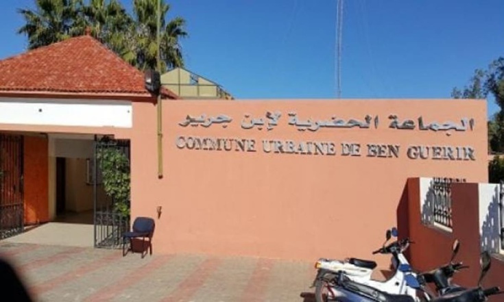 جماعة ابن جرير برأس مقطوعة من شجرة الأغلبية جماعة ابن جرير برأس مقطوعة من شجرة الأغلبية