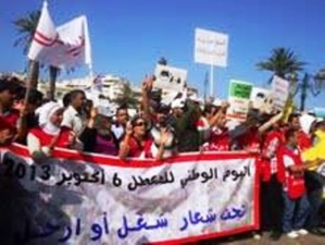 البيان الختامي ليوم المعطل البيان الختامي ليوم المعطل
