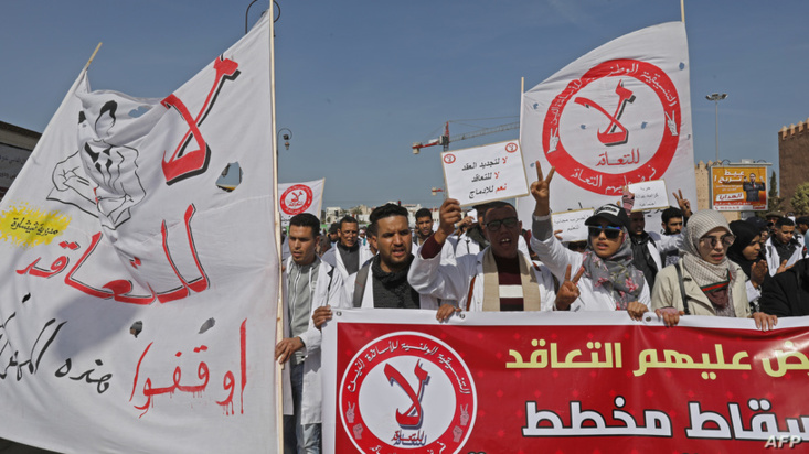 وسط إنزال وطني.. ابتدائية الرباط تؤجل محاكمة الفوج الأول من أساتذة التعاقد إلى 30 دجنبر