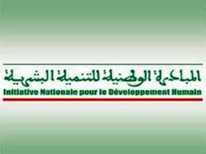 اللجنة الإقليمية للتنمية البشرية لعمالة إقليم الرحامنة تشرع في تلقي طلبات إقتراح مشاريع ضمن البرنامج الأفقي للسنة المالية 2014 