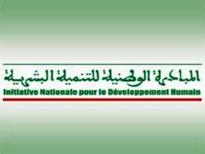اللجنة الإقليمية للتنمية البشرية لعمالة إقليم الرحامنة تشرع في تلقي طلبات إقتراح مشاريع ضمن البرنامج الأفقي للسنة المالية 2014 اللجنة الإقليمية للتنمية البشرية لعمالة إقليم الرحامنة تشرع في تلقي طلبات إقتراح مشاريع ضمن البرنامج الأفقي للسنة المالية 2014