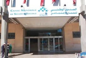 غرفة جرائم الاموال بمحكمة الاستئناف بالدار البيضاء تنظر : في اختلاسات الصندوق الوطني للضمان الاجتماعي غرفة جرائم الاموال بمحكمة الاستئناف بالدار البيضاء تنظر : في اختلاسات الصندوق الوطني للضمان الاجتماعي