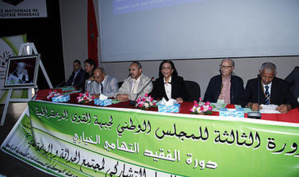 جبهة القوى الديمقراطية تؤكد على الترابط الوثيق بين الوحدة الترابية وبناء الديمقراطية من أجل تحقيق مسار التنمية جبهة القوى الديمقراطية تؤكد على الترابط الوثيق بين الوحدة الترابية وبناء الديمقراطية من أجل تحقيق مسار التنمية