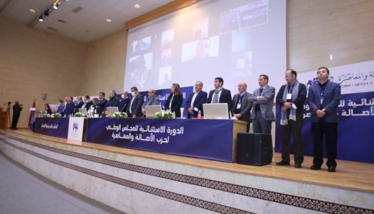 لائحة أعضاء المكتب السياسي الجديد لحزب “الأصالة والمعاصرة”