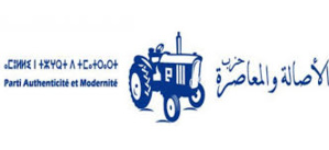 بلاغ لمنظمة شباب حزب الأصالة و المعاصرة يإقليم الرحامنة بلاغ لمنظمة شباب حزب الأصالة و المعاصرة يإقليم الرحامنة