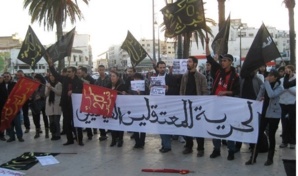 الفبرايريون يتظاهرون بالرباط ضد الغلاء والاعتقال السياسي الفبرايريون يتظاهرون بالرباط ضد الغلاء والاعتقال السياسي