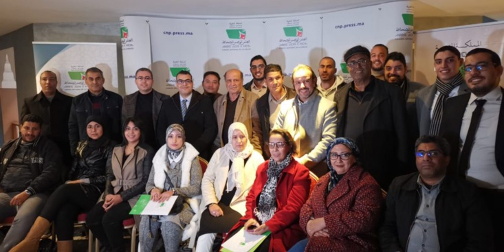 اختتام الدورة التكوينية التفاعلية لفائدة الصحافيين المهنيين بجهة مراكش اسفي اختتام الدورة التكوينية التفاعلية لفائدة الصحافيين المهنيين بجهة مراكش اسفي