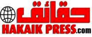 حقائق بريس تشارك في دورة تكوينية بفرنسا