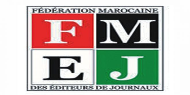 الفيدرالية المغربية لناشري الصحف تؤسس ثامن فرع جهوي لها بجهة فاس مكناس الفيدرالية المغربية لناشري الصحف تؤسس ثامن فرع جهوي لها بجهة فاس مكناس