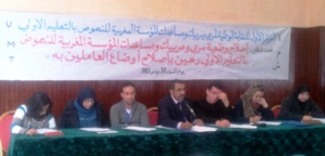 النقابة الوطنية لمربيي و مربيات و مساعدات المؤسسات المغربية للتعليم الأولي تصدر اخبار على اثر اللقاء مع المدير العام للمؤسسة‎‎