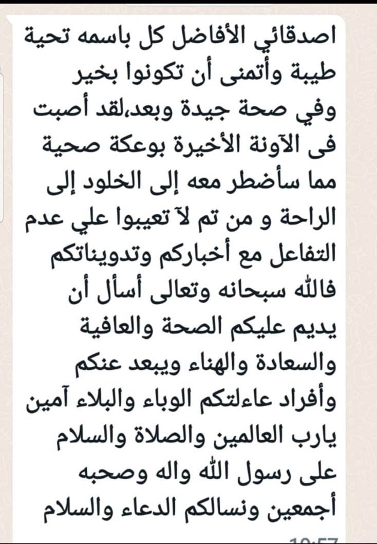  باسم الله الرحمان الرحيم "ياايتها النفس المطمئنة ارجعي إلى ربك راضية مرضية، فادخلي في عبادي وادخلي جنتي "صدق الله العظيم 