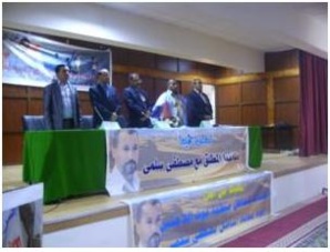 خصوم المغرب يستغلون مرحلة المفاوضات لإثارة الفوضى في الصحراء ناشطون يطالبون بتطبيق الحكم الذاتي في إطار الجهوية الموسعة خصوم المغرب يستغلون مرحلة المفاوضات لإثارة الفوضى في الصحراء ناشطون يطالبون بتطبيق الحكم الذاتي في إطار الجهوية الموسعة