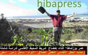 عمر بوزلماط "يعلن "اكتشاف حقل بترول ثانٍ.فهل سيعتقل من جديد.؟ عمر بوزلماط "يعلن "اكتشاف حقل بترول ثانٍ.فهل سيعتقل من جديد.؟