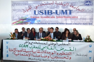 نقابة مخاريق بالجامعة الوطنية للأبناكusib)/ umt ( تعقد مجلسها الوطني لمستخدمات و مستخدمي و أطر القرض الفلاحي نقابة مخاريق بالجامعة الوطنية للأبناكusib)/ umt ( تعقد مجلسها الوطني لمستخدمات و مستخدمي و أطر القرض الفلاحي