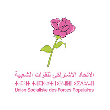 الكتابة الإقليمية للاتحاد الاشتراكي للقوات الشعبية بإقليم الرحامنة....بلاغ      الكتابة الإقليمية للاتحاد الاشتراكي للقوات الشعبية بإقليم الرحامنة....بلاغ