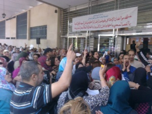 اضراب عام لمستخدمي الضمان الاجتماعي6-7 فبراير2014- الاتحاد المغربي للشغل اضراب عام لمستخدمي الضمان الاجتماعي6-7 فبراير2014- الاتحاد المغربي للشغل