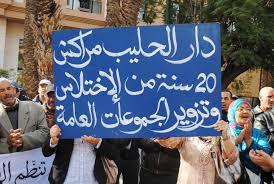 بأمر من جلالة الملك تنتهي أزمة عمال تعاونية الحليب الجيد بمراكش بأمر من جلالة الملك تنتهي أزمة عمال تعاونية الحليب الجيد بمراكش