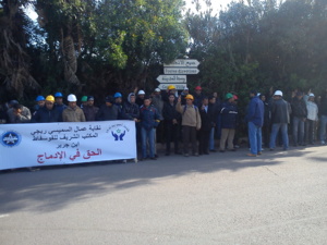 عمال سميسى بابن جرير يحولون نضالاتهم نحو ادارة الفوسفاط بالبيضاء عمال سميسى بابن جرير يحولون نضالاتهم نحو ادارة الفوسفاط بالبيضاء