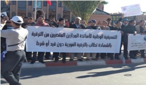 الأساتذة المجازين يواصلون مُرَابَطَتَهُم بالرباط لشهرهم الرابع. الأساتذة المجازين يواصلون مُرَابَطَتَهُم بالرباط لشهرهم الرابع.