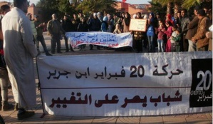 تظاهرة احتجاجية لحركة 20 فبراير بابن جرير تظاهرة احتجاجية لحركة 20 فبراير بابن جرير
