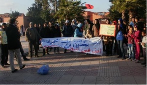 تظاهرة احتجاجية لحركة 20 فبراير بابن جرير تظاهرة احتجاجية لحركة 20 فبراير بابن جرير