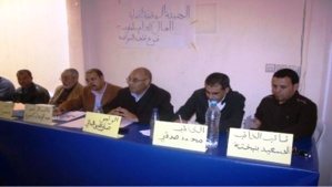 فرع الهيئة الوطنية لحماية المال العام بقلعة السراغنة يعقد ندوة صحفية ويؤكد أنه ضد مبدأ عفا الله عما سلف فرع الهيئة الوطنية لحماية المال العام بقلعة السراغنة يعقد ندوة صحفية ويؤكد أنه ضد مبدأ عفا الله عما سلف