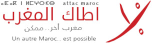 أطاك المغرب...بيان فاتح ماي 2022