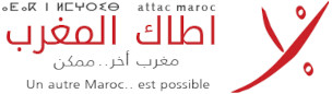 أطاك المغرب...بيان فاتح ماي 2022 أطاك المغرب...بيان فاتح ماي 2022