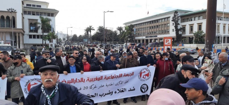 دعوات للمشاركة المكثفة في مسيرة الجبهة الاجتماعية بالدار البيضاء للتنديد بالغلاء والقمع والتطبيع دعوات للمشاركة المكثفة في مسيرة الجبهة الاجتماعية بالدار البيضاء للتنديد بالغلاء والقمع والتطبيع