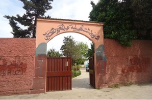 الثانوية التاهيلية عبد العزيز الفشتالي- نيابة الحي الحسني- الدارالبيضاء. الثانوية التاهيلية عبد العزيز الفشتالي- نيابة الحي الحسني- الدارالبيضاء.