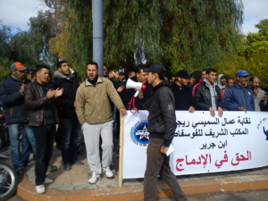 عمال السميسي ريجي بابن جرير .. في وقفات احتجاجية عمال السميسي ريجي بابن جرير .. في وقفات احتجاجية