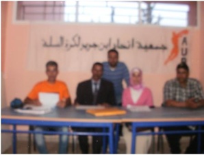 تاسيس الجمعية الرياضية اتحاد ابن جرير لكرة السلة
